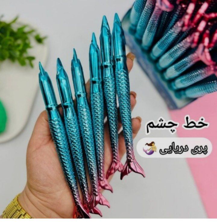 خط چشم ماژیکی مدل پری دریایی