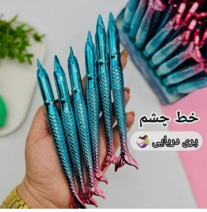 خط چشم ماژیکی مدل پری دریایی
